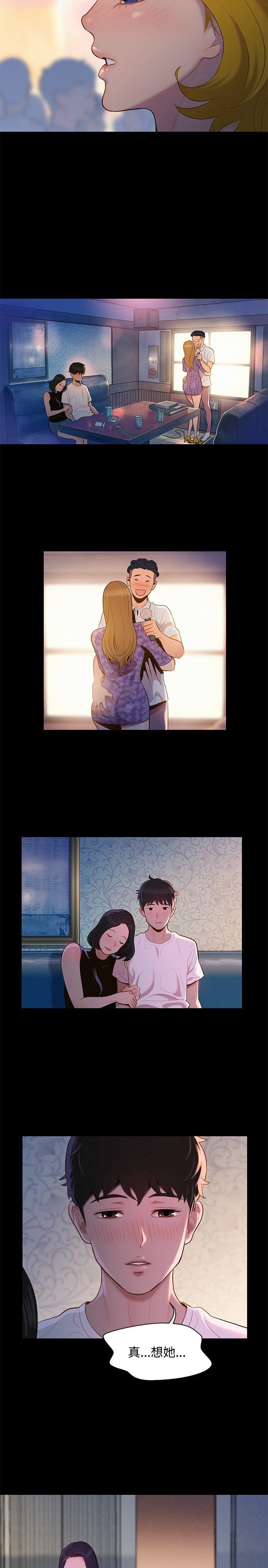 第 11 张