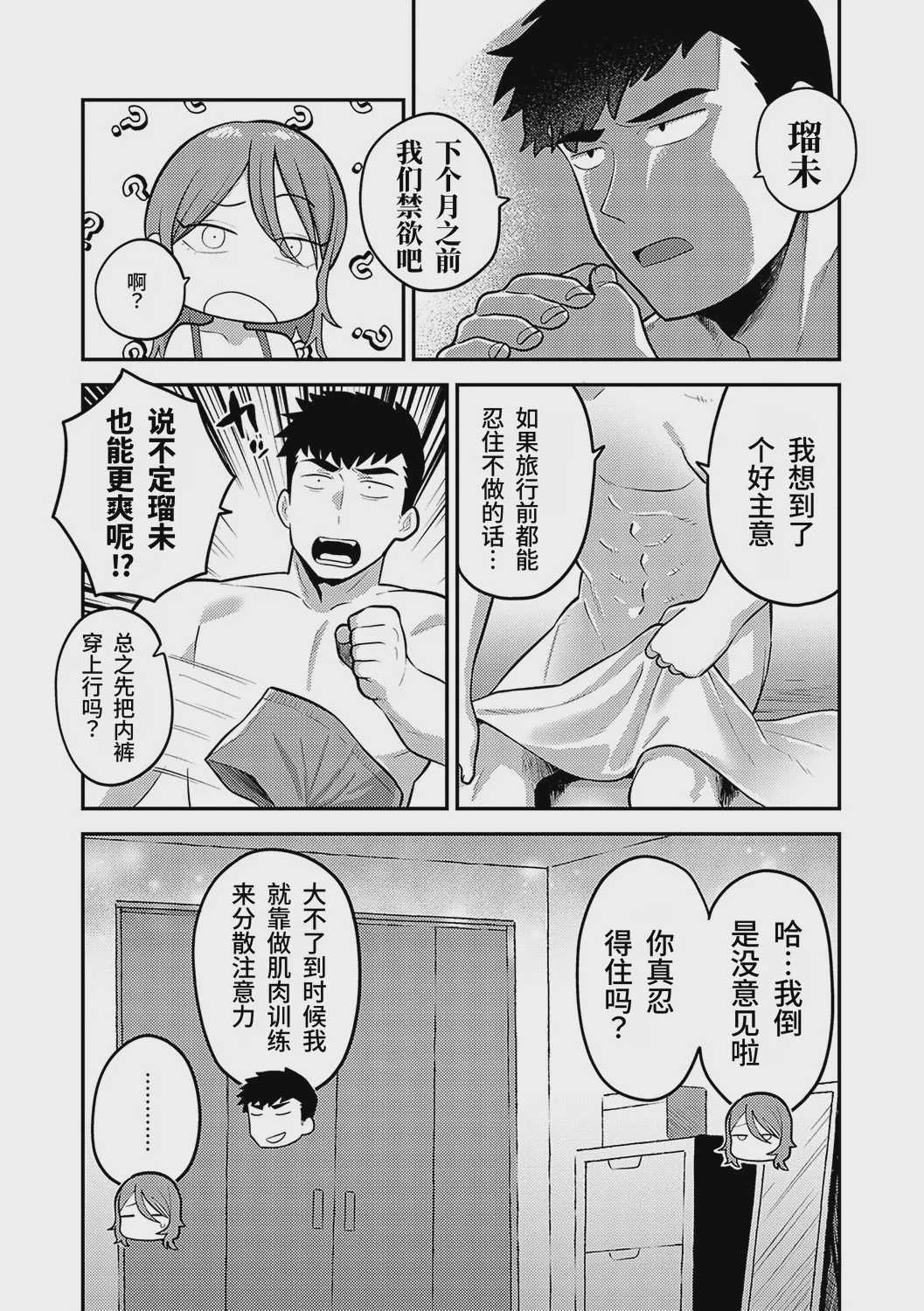 第 5 张