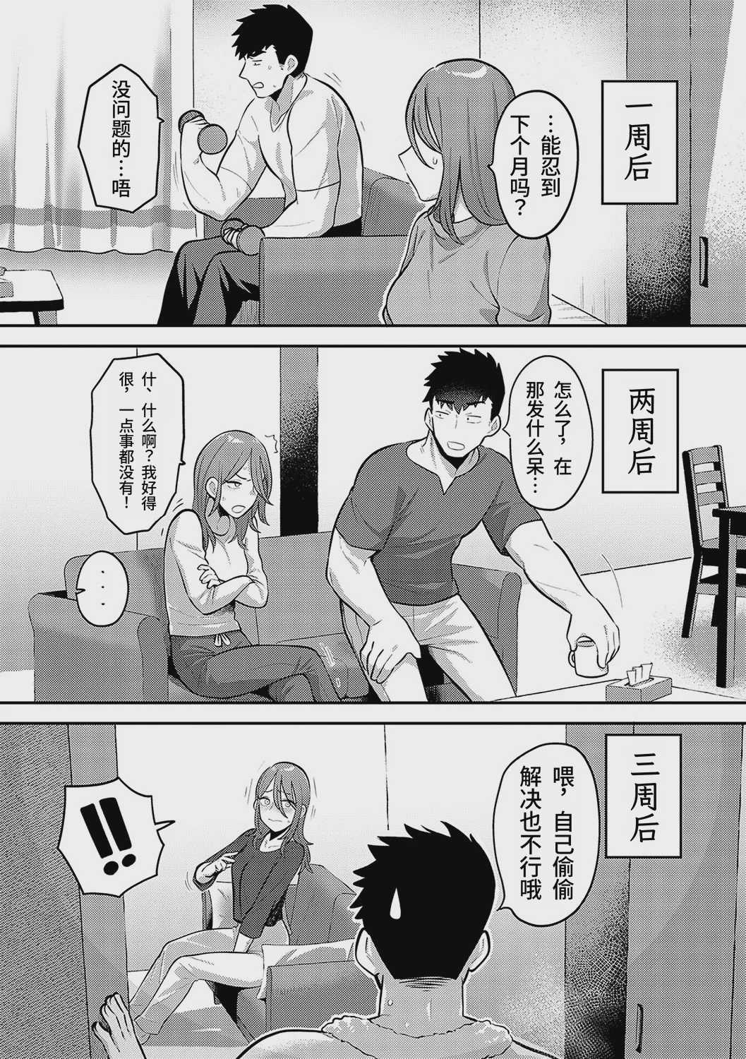 第 6 张