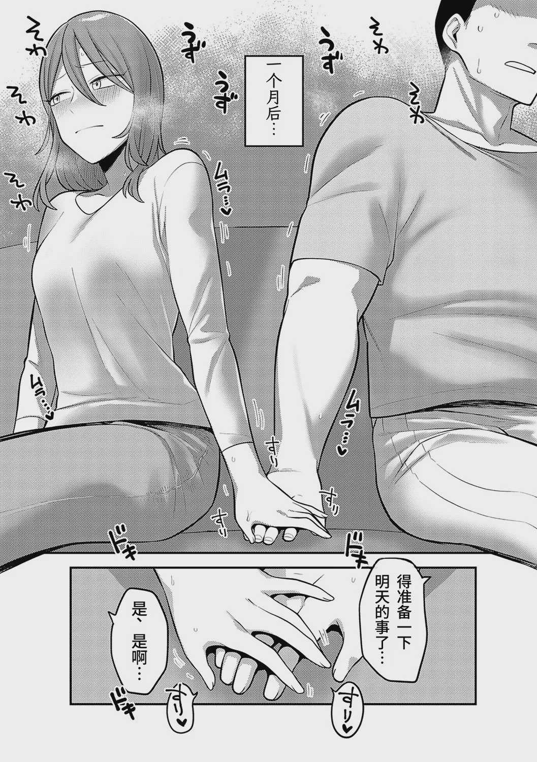 第 7 张