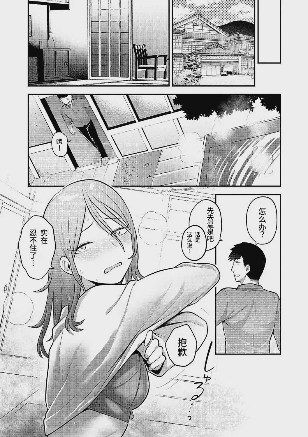 第 8 张