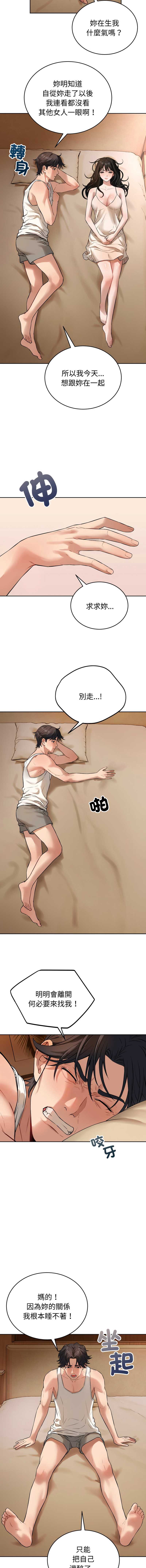 第 8 张
