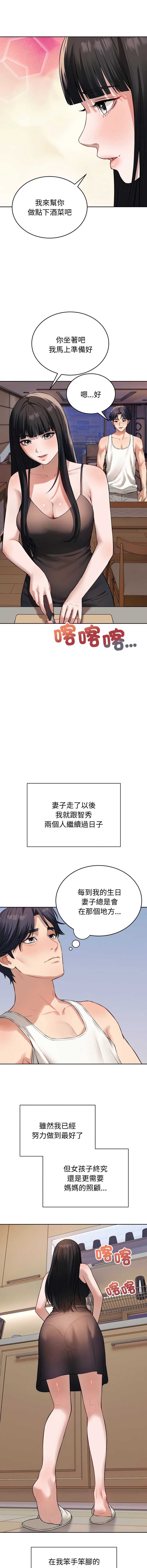 第 11 张