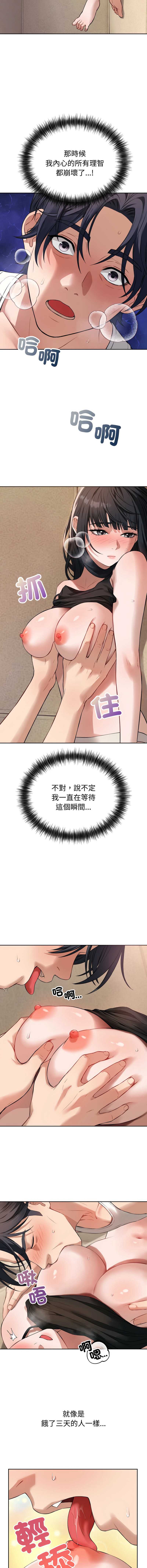 第 3 张
