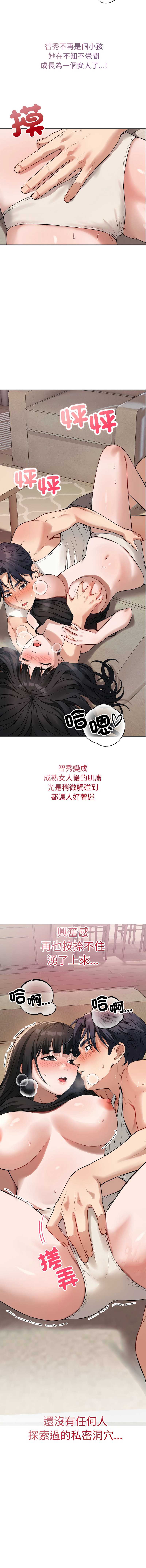 第 5 张