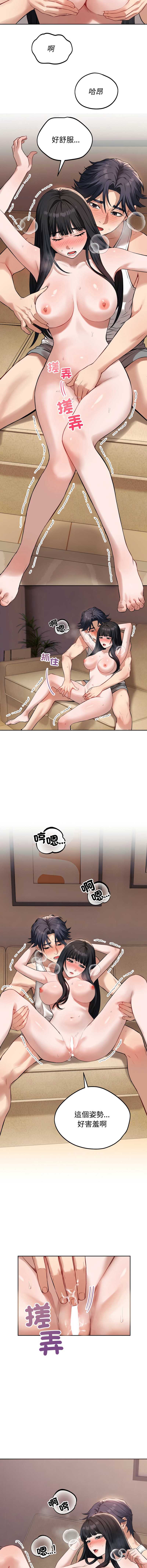 第 8 张