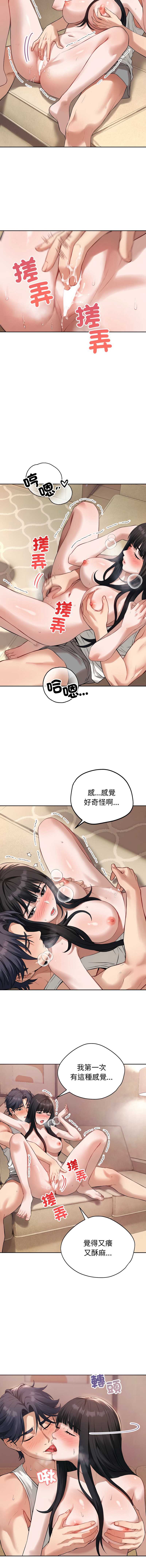 第 9 张