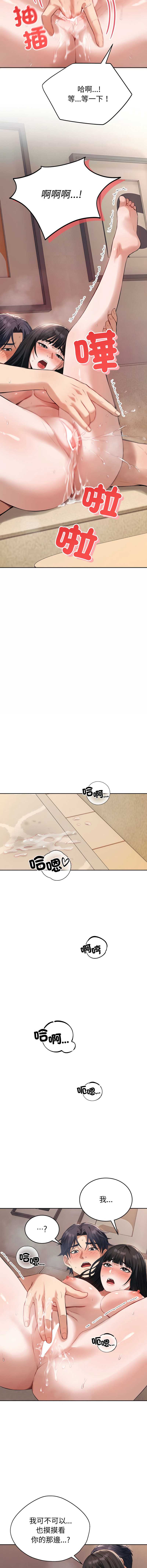 第 12 张