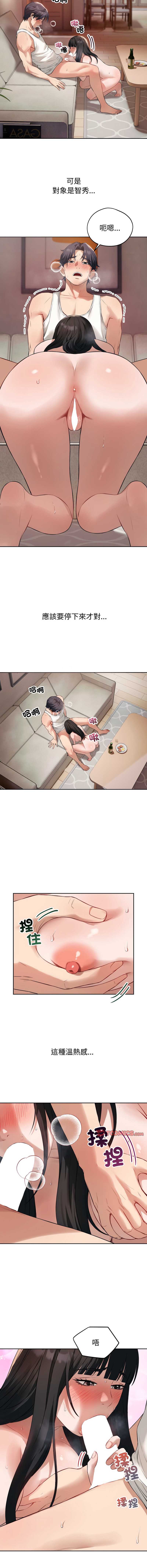 第 3 张