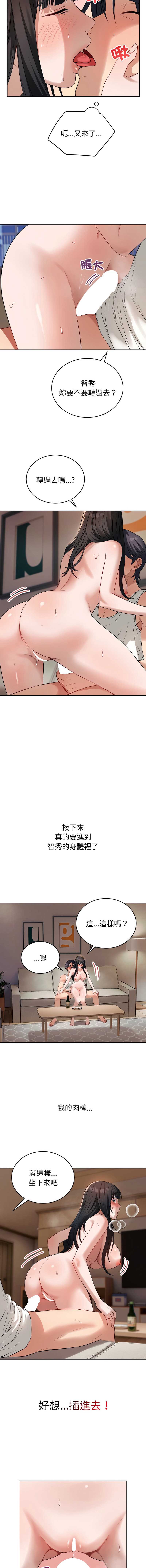 第 7 张