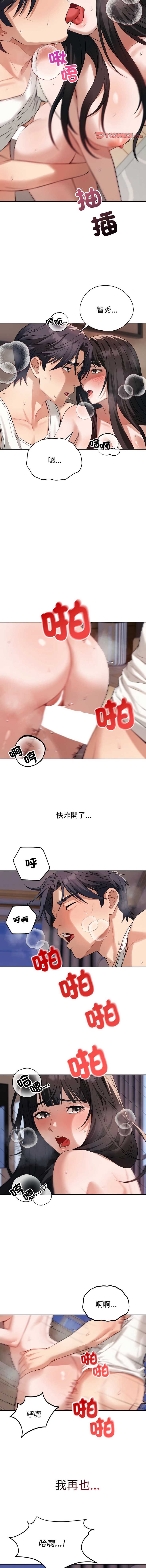 第 11 张