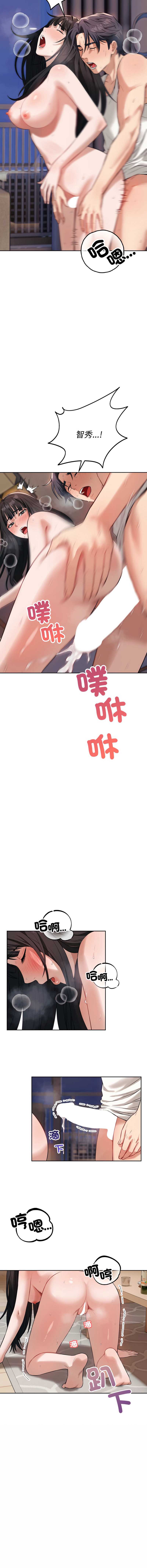 第 12 张