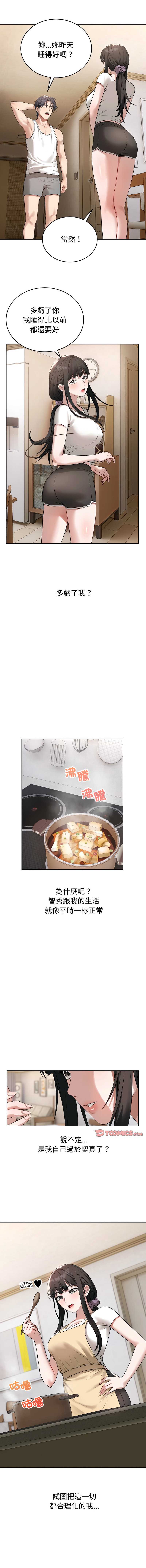 第 3 张