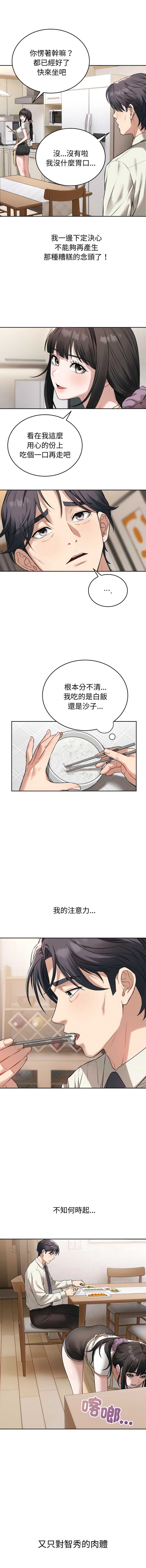 第 4 张