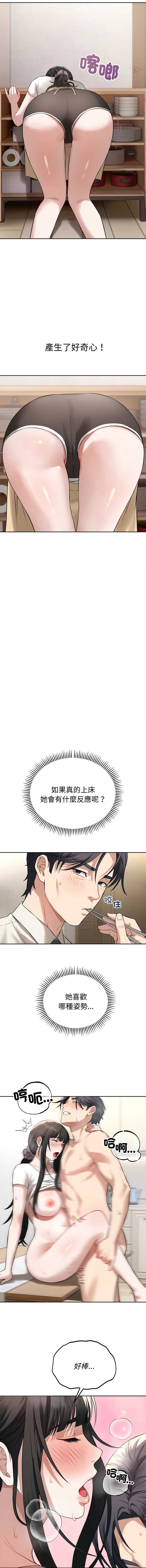 第 5 张