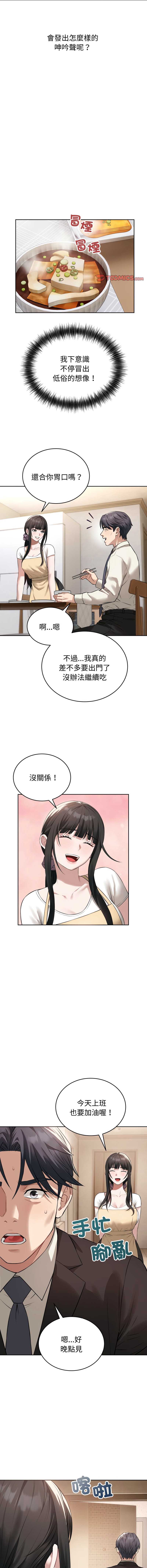 第 6 张