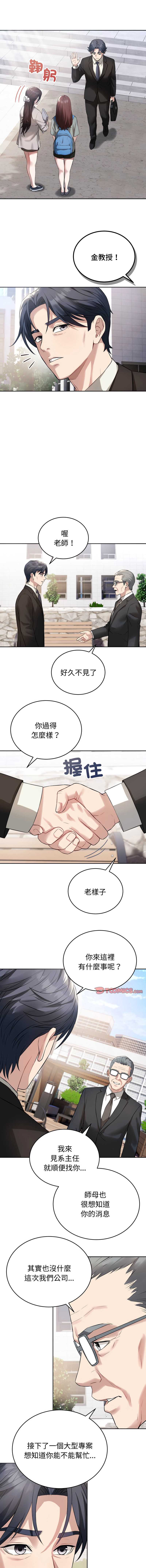 第 8 张