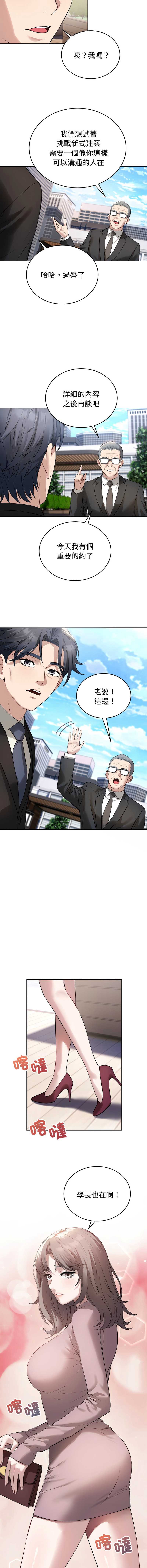 第 9 张
