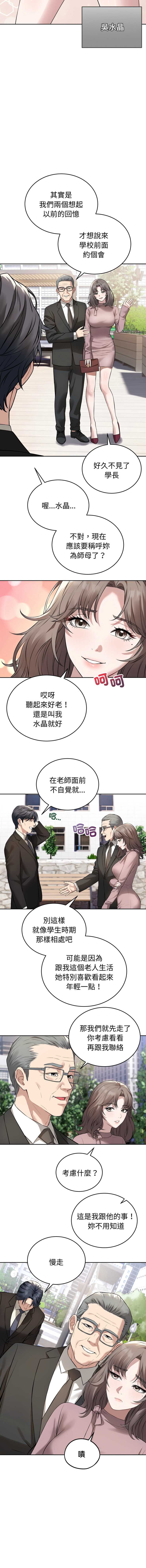 第 10 张