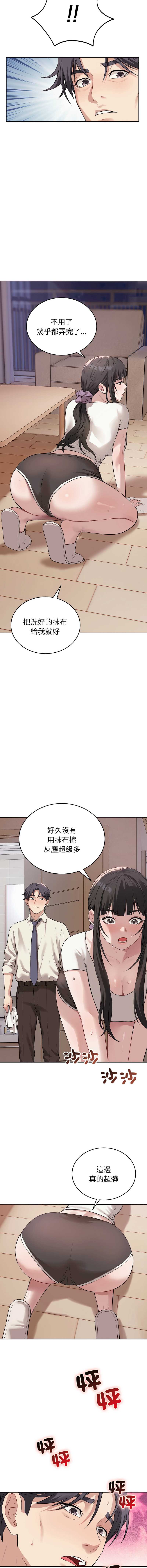 第 4 张