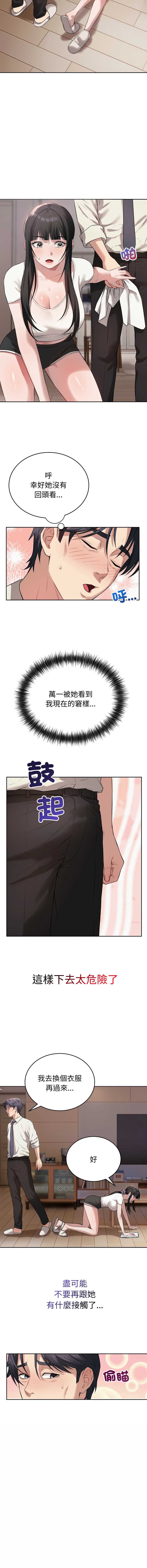 第 6 张