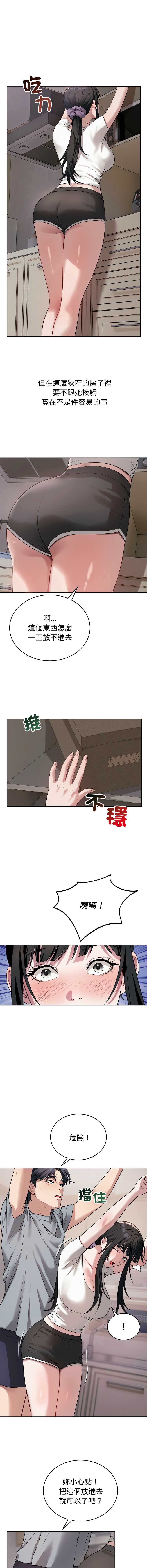 第 7 张