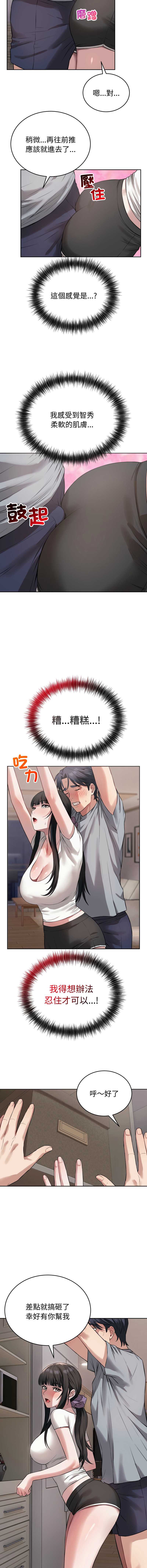 第 8 张