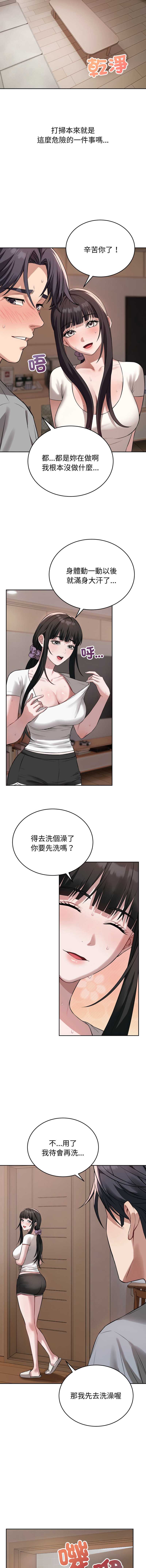 第 10 张