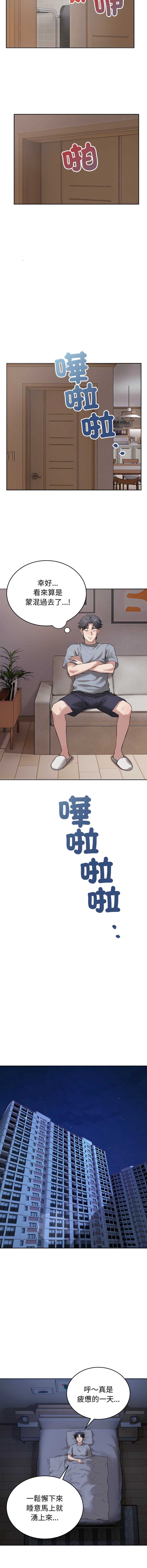 第 11 张