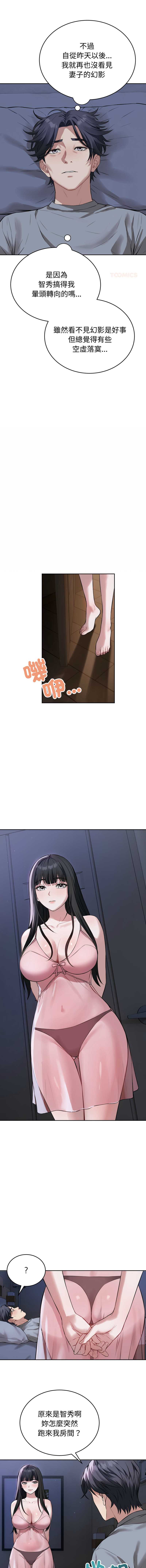 第 12 张