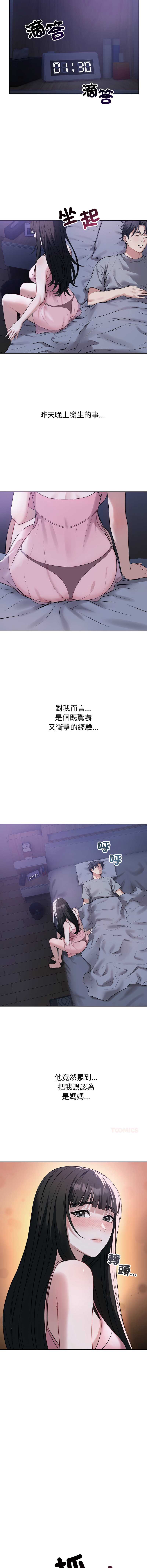 第 3 张