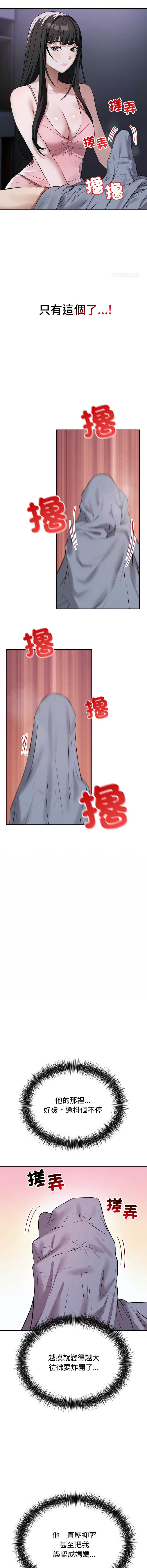 第 6 张