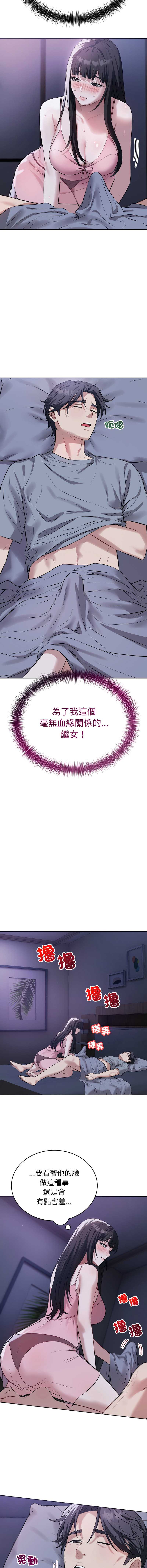 第 7 张