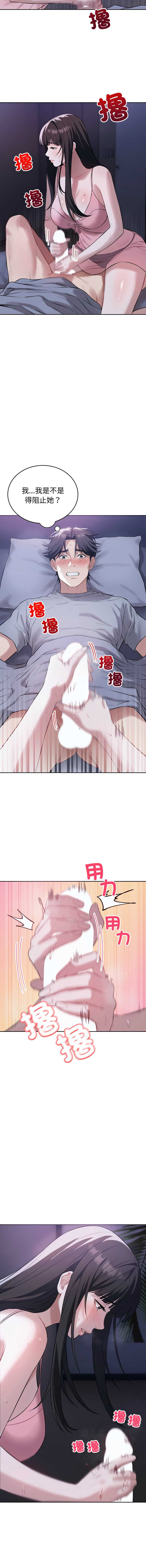 第 10 张