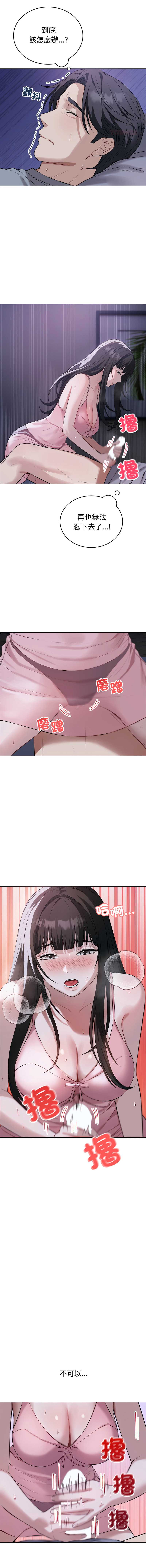 第 11 张