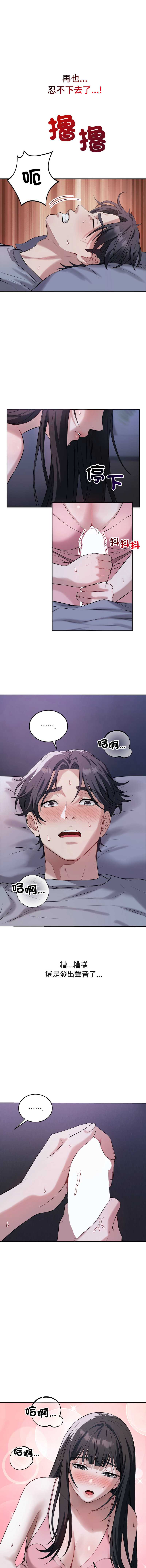 第 12 张