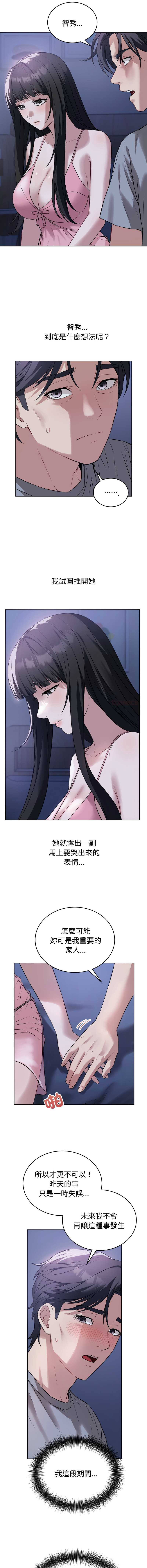 第 3 张