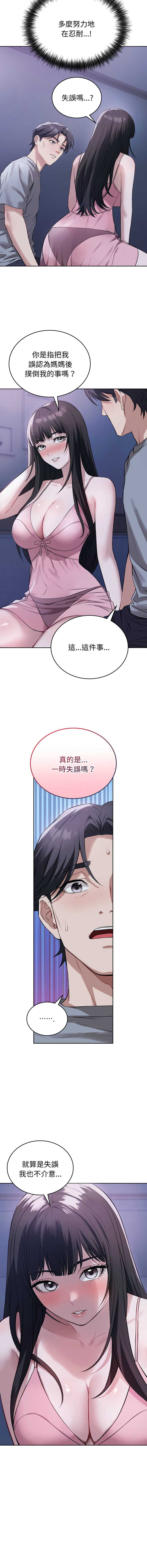 第 4 张