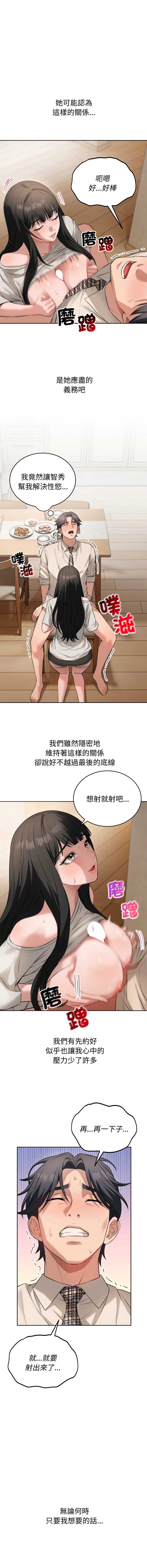 第 6 张