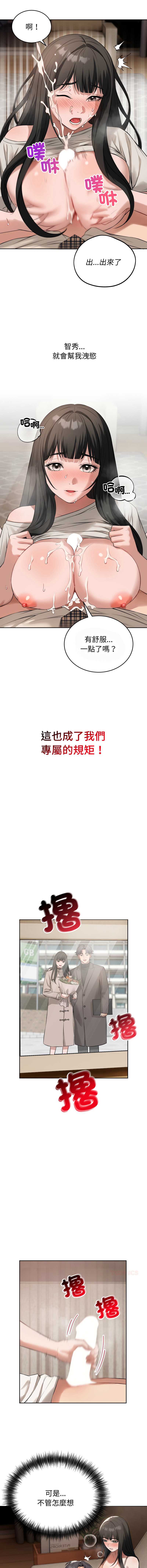 第 7 张