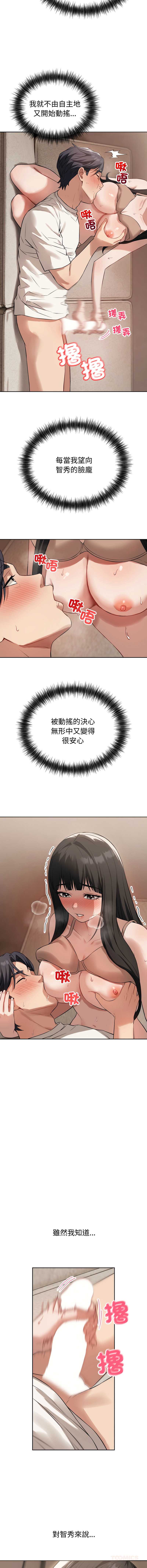 第 9 张