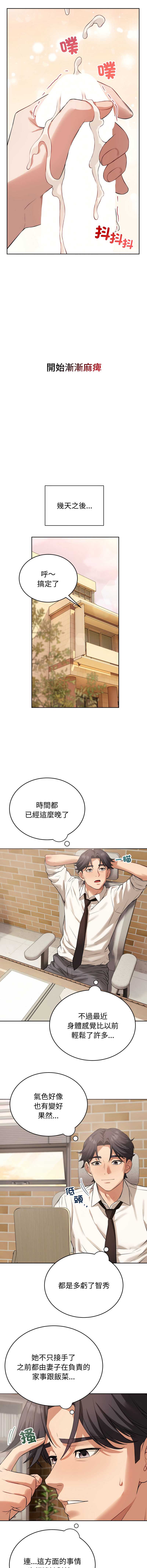 第 11 张