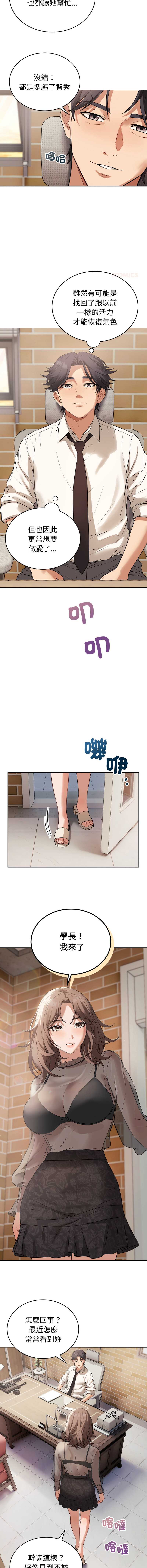 第 12 张