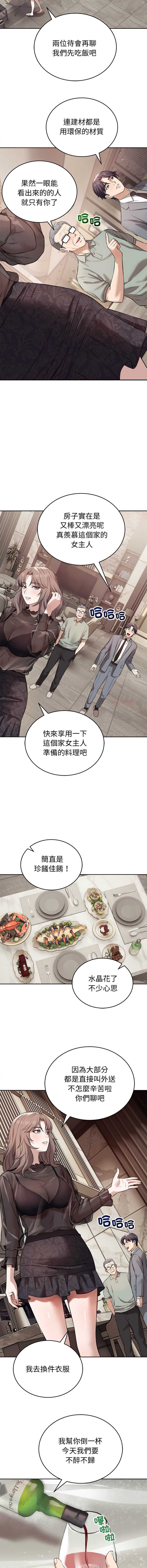 第 3 张