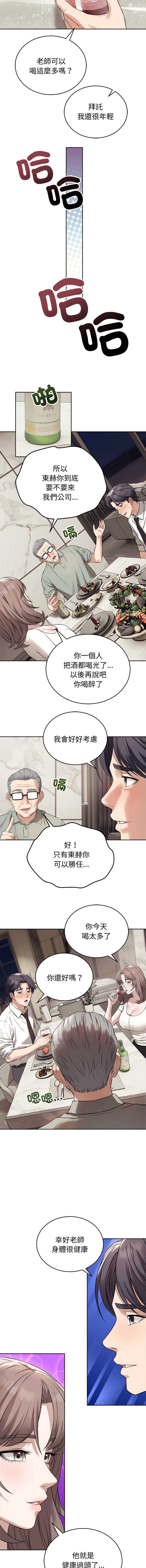 第 4 张
