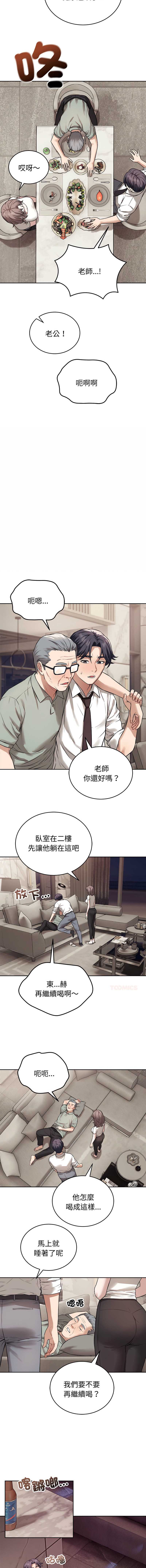 第 5 张