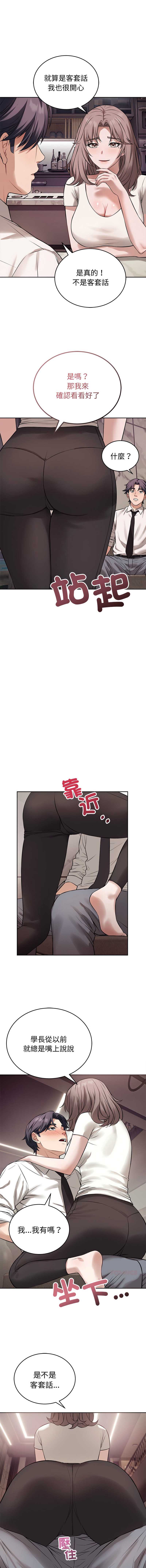 第 7 张
