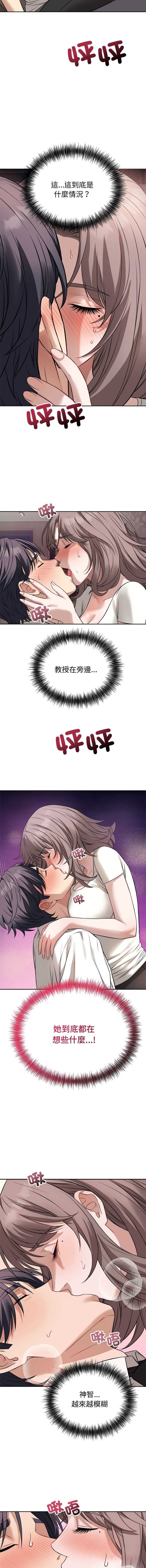第 9 张