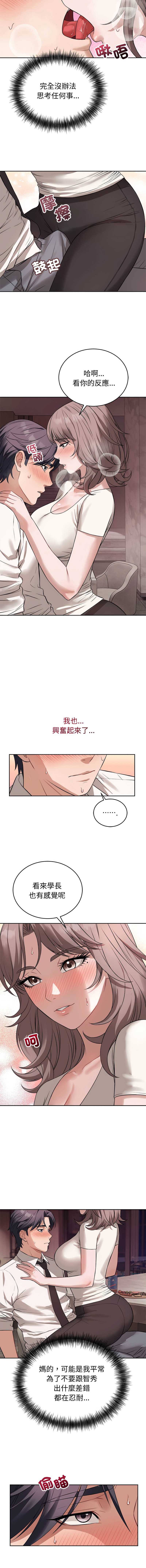第 10 张
