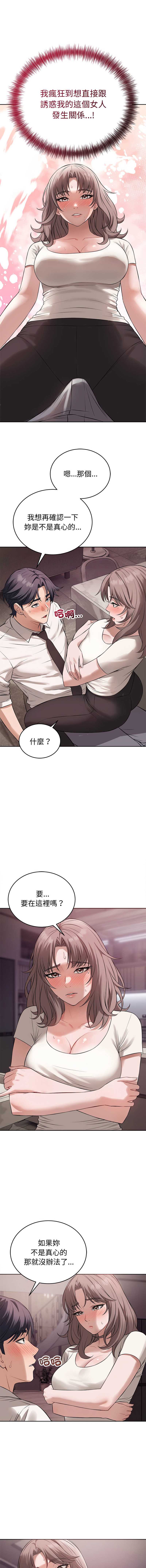 第 11 张